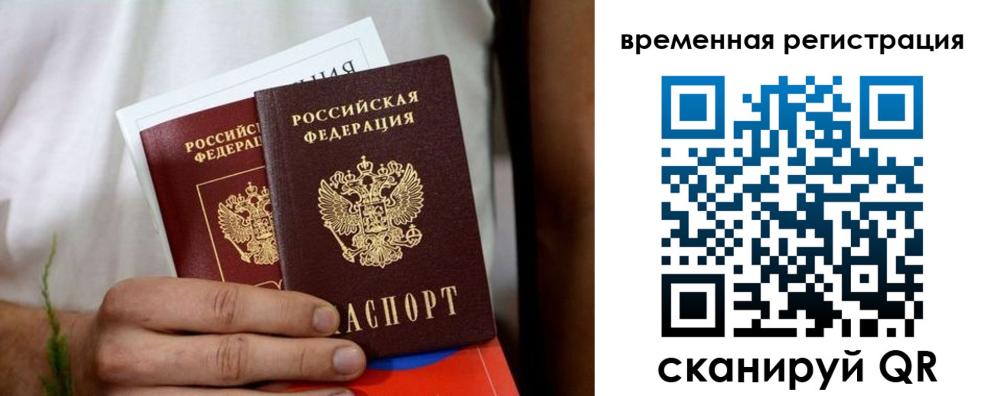 регистрация для школы в Ишимбае