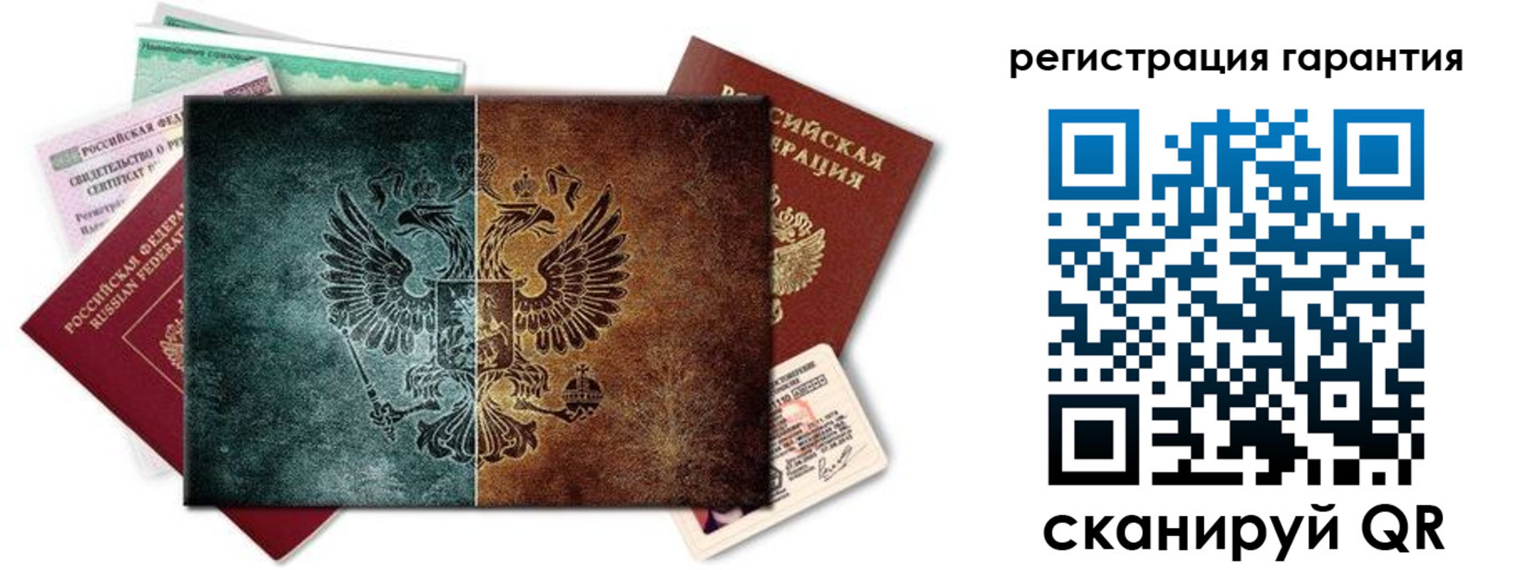 временная регистрация адрес в Ишимбае